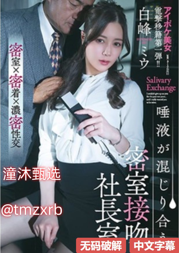 日日夜一区干,メイリン モデルコレクション メ,观看免费无删减完整版